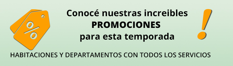 Promociones 2025